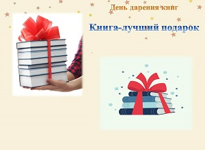 ����� ������� ����� � ��������